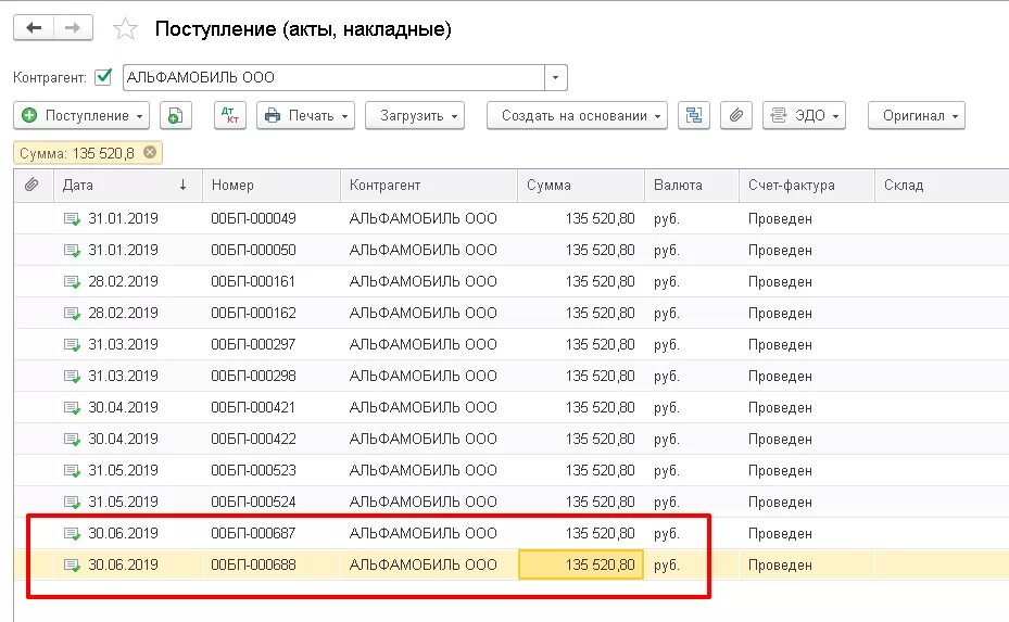 Осв по счету 76.07 лизинг. 76 Счет лизинг. Счет 76.07.1. Осв 76 при лизинге.