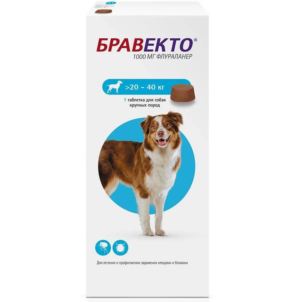 Бравекто spot on для собак 20-40 кг (1000мг) (до 09.2024). Бравекто 20-40 кг 2 таблетки. Бравекто таблетка для собак весом от 20 до 40 кг. Бравекто для собак 20-40 кг 1000 мг.