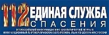 Едина служба безопасности. Единая служба спасения логотип. Единая служба спасения 112 раскраска. Логотип Единая служба спасения Челябинск. Единая служба спасения занятие для детей.