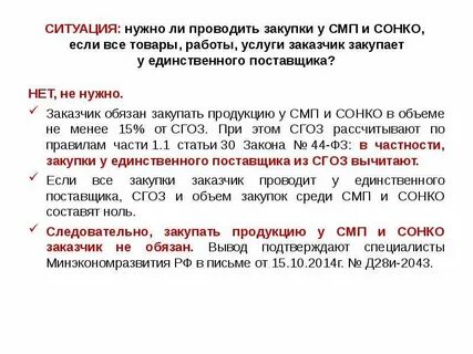 Какая ситуация в суммах