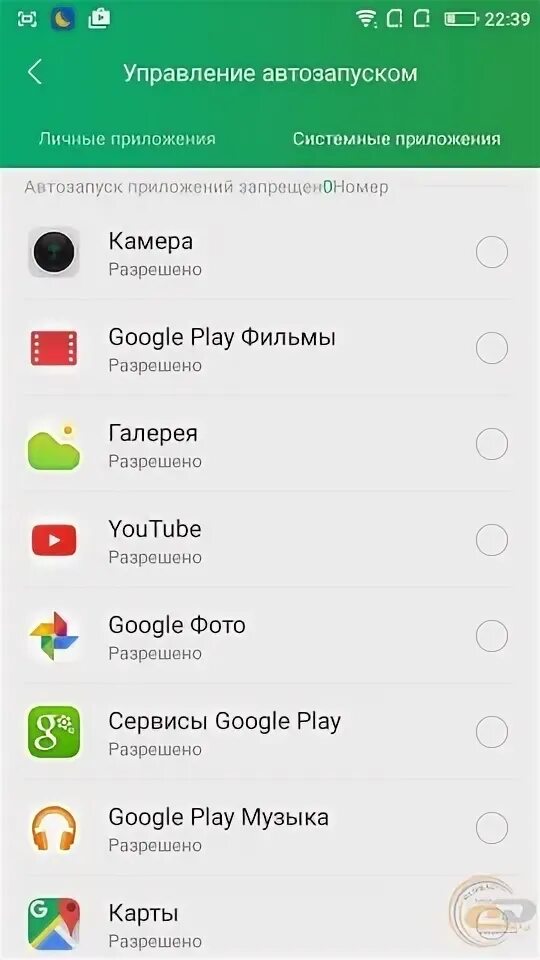 Android как откатить приложение. Приложение для отката версии приложения. как откатить обновление приложения на android. откат андроид. как вернуть прежнюю версию приложения на андроиде.