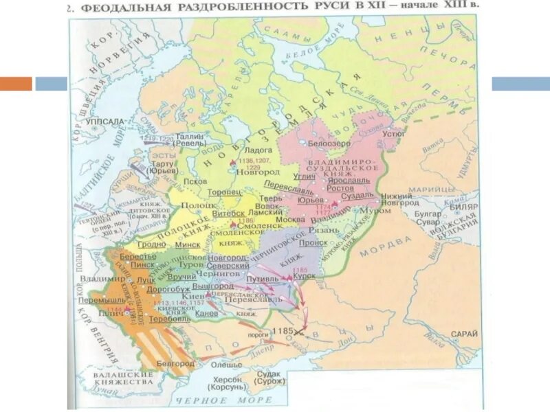 Тест по истории монгольское нашествие на русь. Монголо-татарское Нашествие на Русь карта. Монгольское Нашествие на Русь карта. Монголо-татарское Нашествие карта гдз. Территория занятая татаро -монголами.