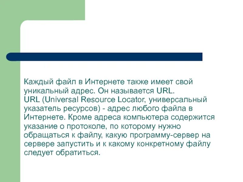 Содержится указание на то что