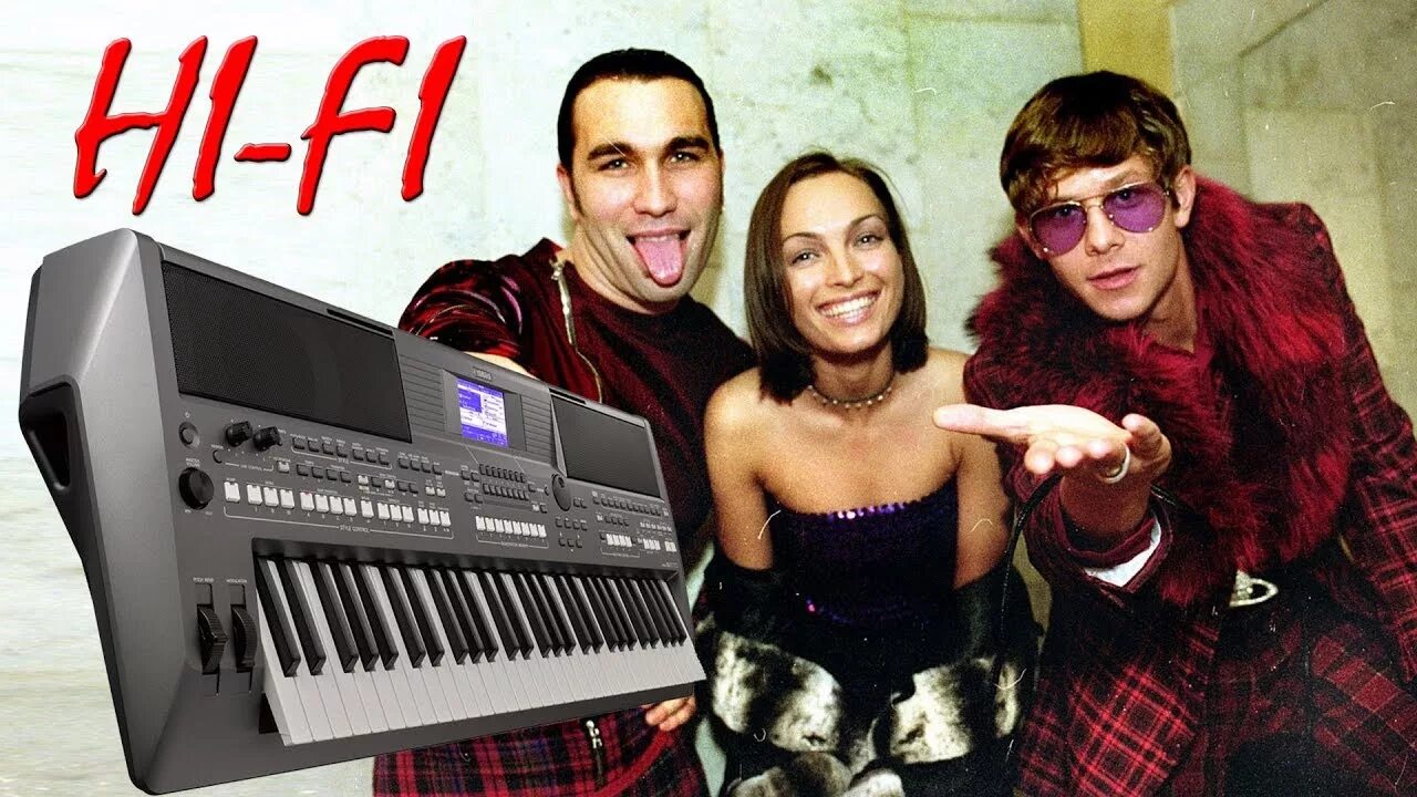 Hi fi. Группа Хай фай. Hi Fi группа 1998. Солистка Хай фай. Павел Есенин Hi Fi.