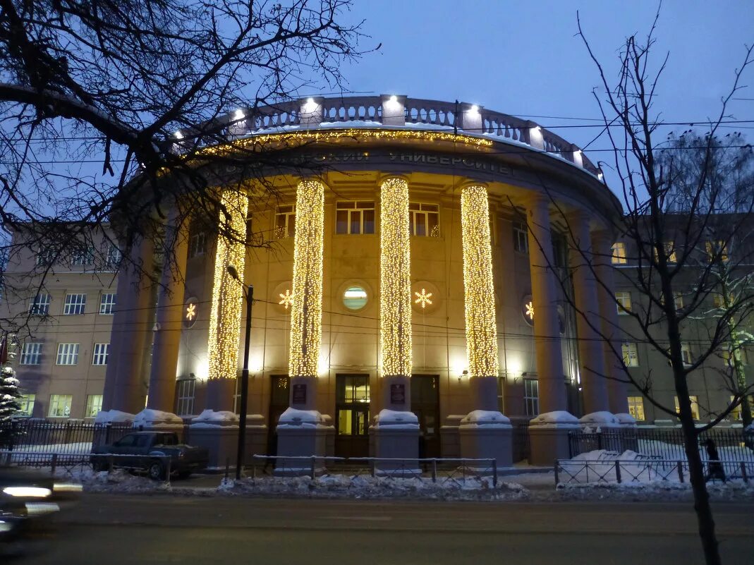 Фгбоу во книту. КХТИ Казань. Казанский химико-Технологический институт. Kazan nasionalny isledowatelskiy Tehnologiceskiy uniwerstitet. Казанские университеты КХТИ.