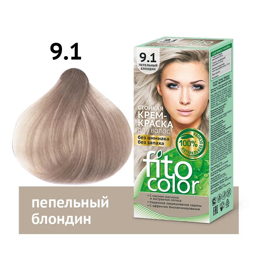 Краска FITOCOLOR 9.1. Стойкая крем-краска Fito Color. Fito Color 9.1 пепельный блондин. Краска Фитоколор пепельный блондин.