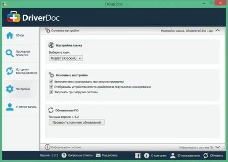 Ключ активации контент менеджер