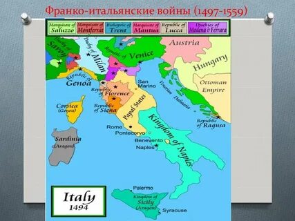 Причины и результаты итальянских войн
