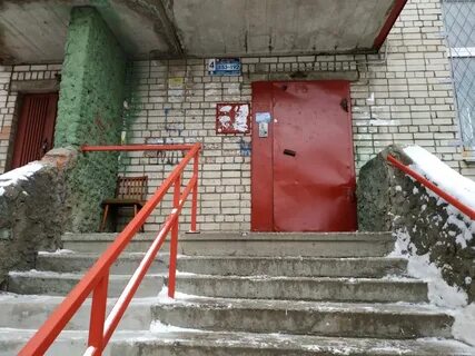 Ул герцена г рыбинск