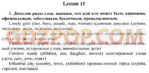 Дополни ряды