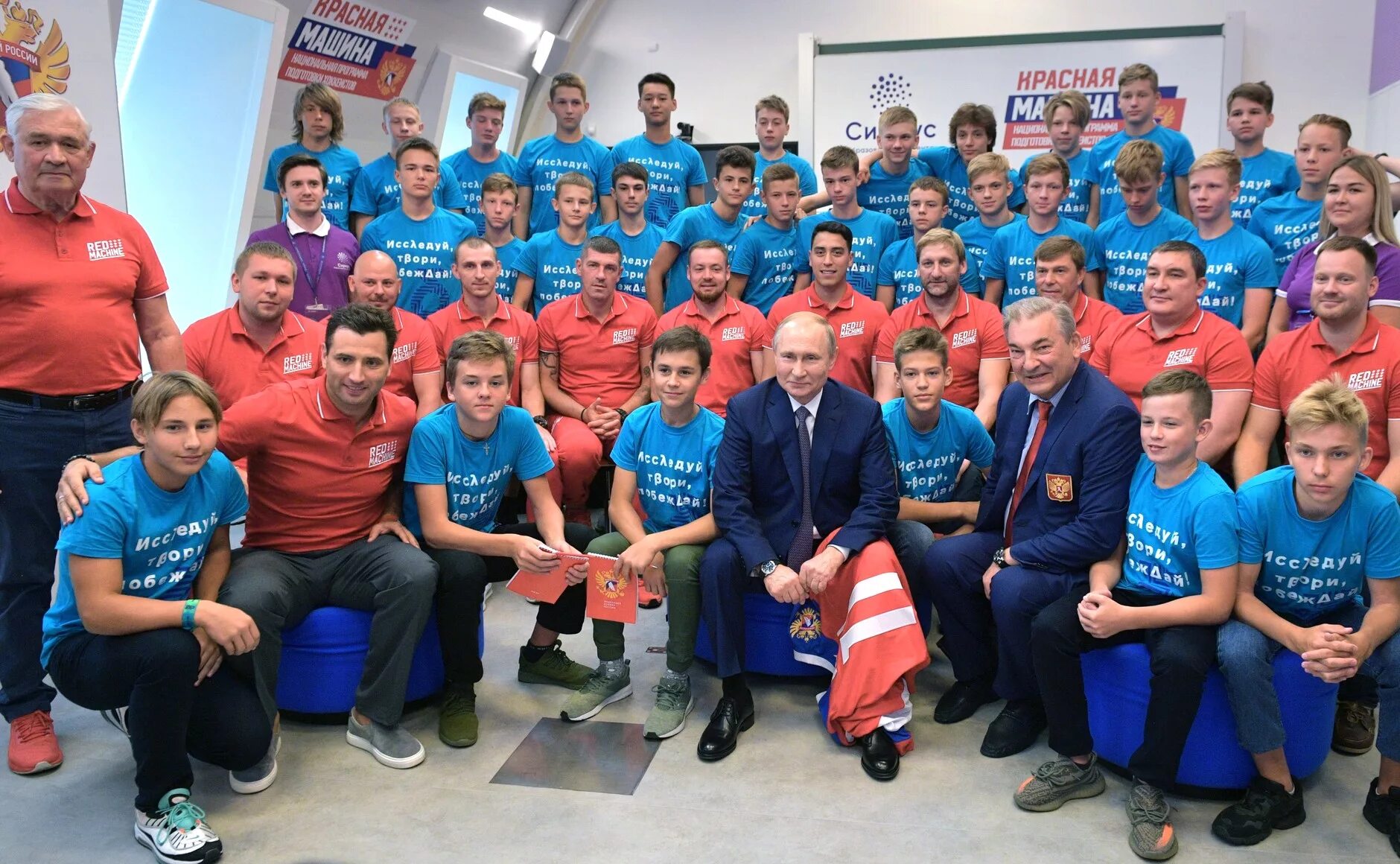 школьники подмосковье. молодежь. сириус сочи 2019.