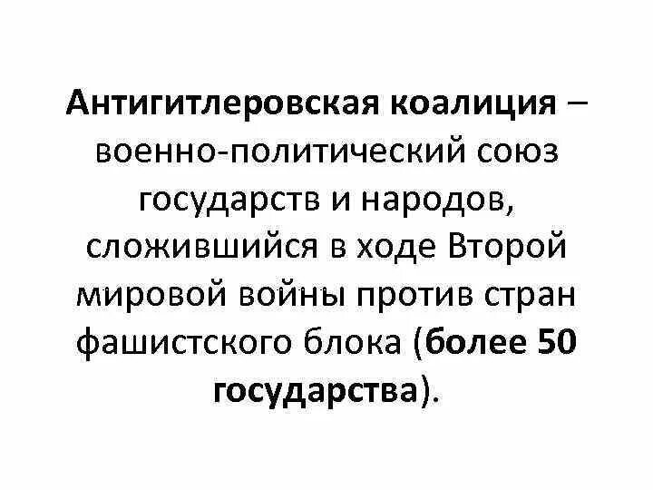 Антифранцузские коалиции таблица. Результат подготовительного этапа готовый сок. Первая мировая война италия 1915. Вступление в войну италии в 1915 году. Третья антифранцузская коалиция 1801-1805 таблица.