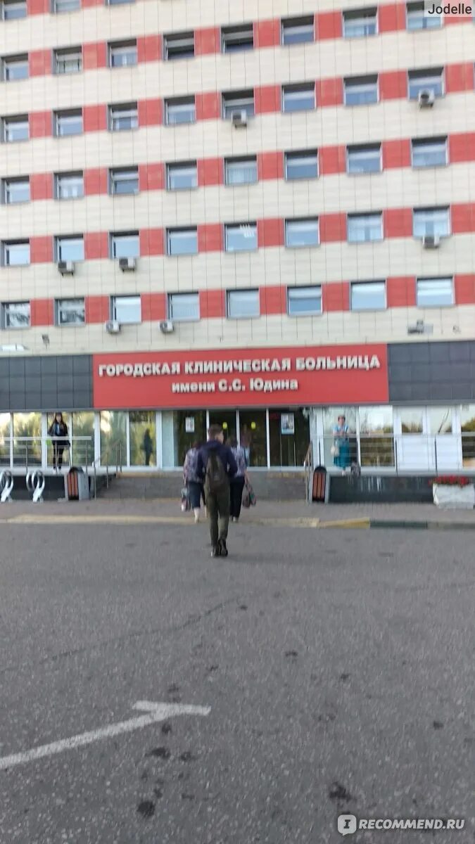 Женская консультация больница 52 отзывы. Женская консультация королев циолковского. Октябрьское поле гкб 52. Женская консультация чехов. Исмаилова сельминат гаджикеримовна гкб 52.