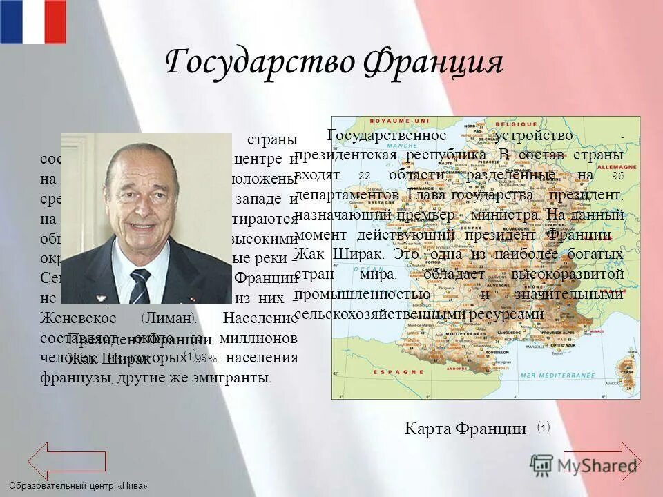 флаги стран мира с названиями страны. флаги стран мира с названиями страны список. все страны мира с флагами и названиями список. государства европы и их столицы список. страны а с е а н.
