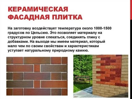 Минусы керамики