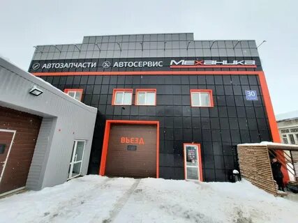 Автосервис механика киров