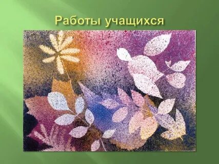 Техники рисования нетрадиционными техниками