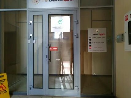 Ул институтская д 15