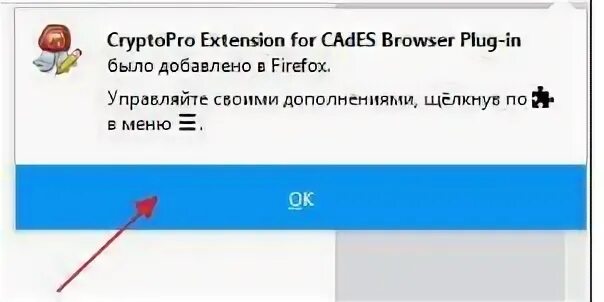 Extension for cades browser plug in