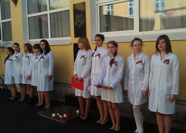 Црб пушкино вакансии. Московская областная больница им. Центральная районная больница пушкино. Орехово-зуево московская область црб. Больница номер 9 город орехово зуево.