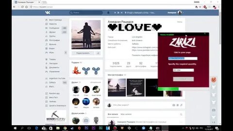 Читы контакты