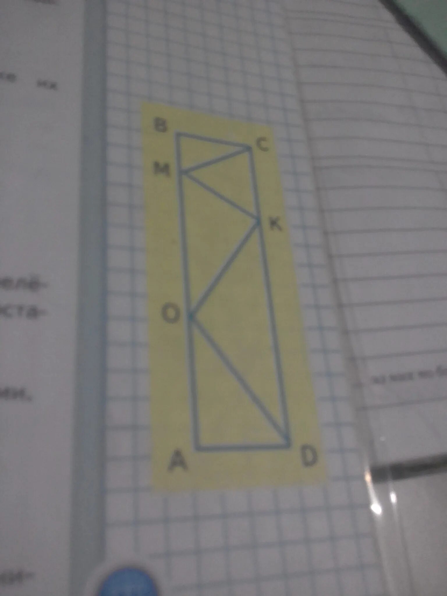 Выпиши названия прямоугольного треугольника остроугольных треугольников. Выпиши названия всех прямоугольных остроугольных и тупоугольных.