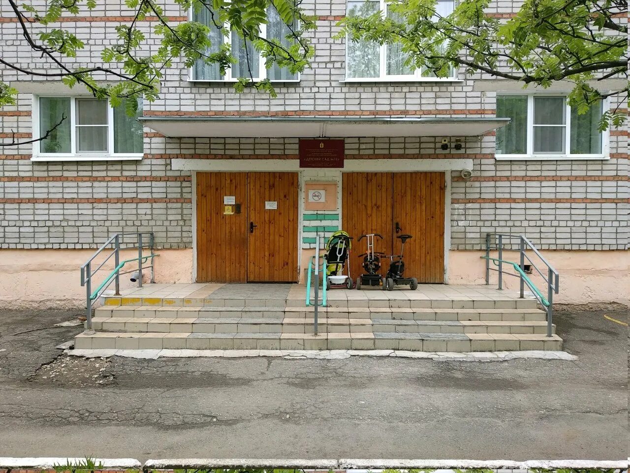 Центр развития ребёнка детский сад № 16 "Забава" Королёв