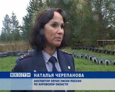 Фку уии уфсин кировская область