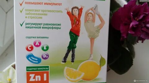 Какой лучше для иммунитета ребенка