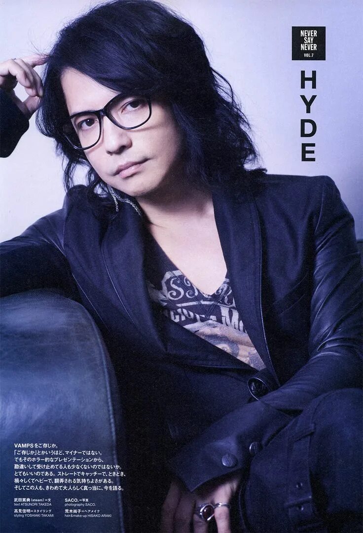 Хайд ми. Hyde японский певец. Hyde певец сейчас. Hyde 2022 певец. Hyde 2021 певец.