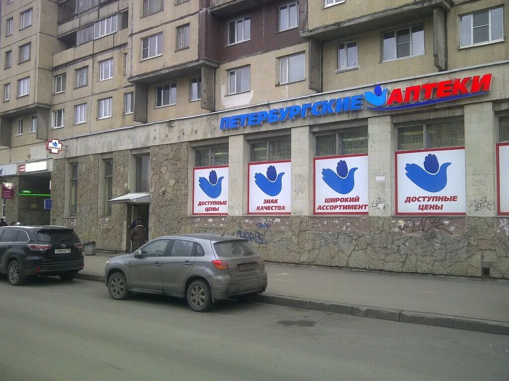 Детский сад "Детский сад № 48" - Суворовский проспект, 62 в Санкт-Петербург - 20