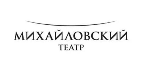 Афиша михайловского театра спб