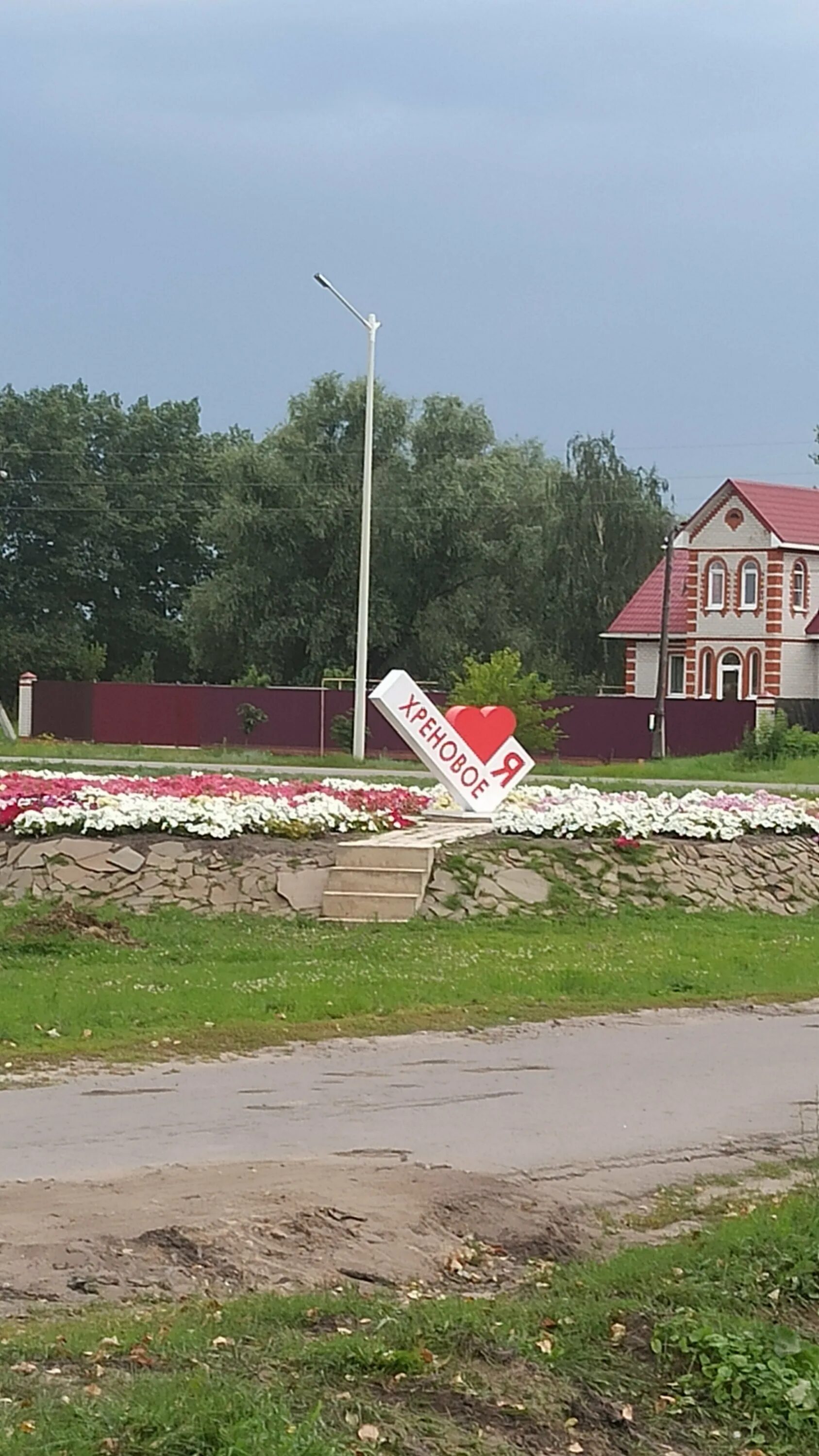 Хреновской конный завод 19 век. Хреновое бобровского. Хреновской конный завод конюшня. Хреновое бобровского. Хреновое бобровского.