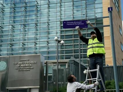 Площадь донецкой народной республики
