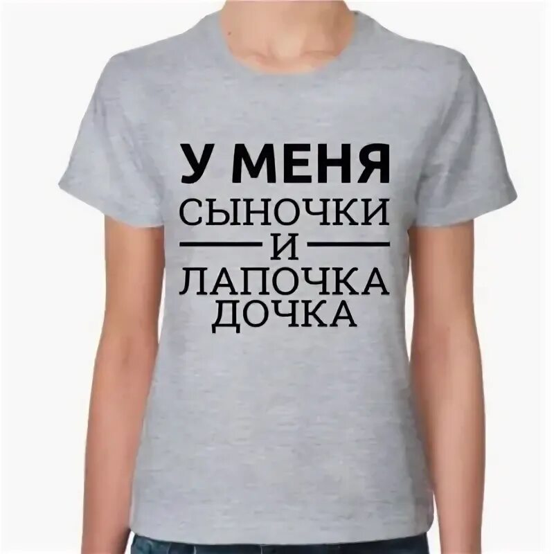 Два сыночка для бывшего. Три сыночка и лапочка дочка. лапочка дочка и сыночек. у меня есть сыночек и лапочка дочка. два сыночка и лапочка дочка картинки.