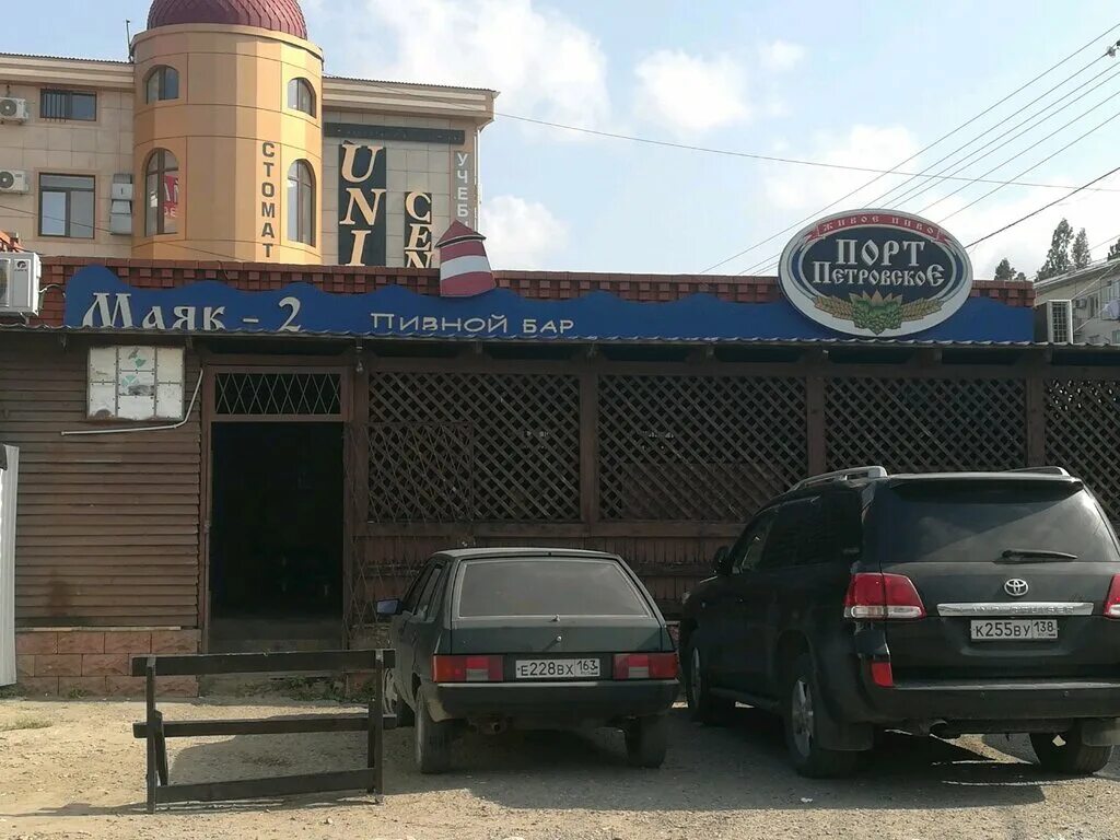 Петровский порт