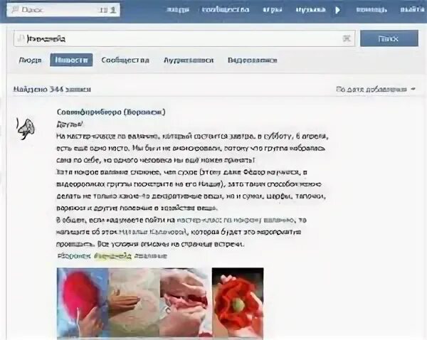 Первый пост в сообществе вк примеры Привлечение клиентов для SMM-продвижения Кейс RocketCall