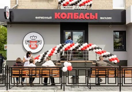 Каталог магазина велес