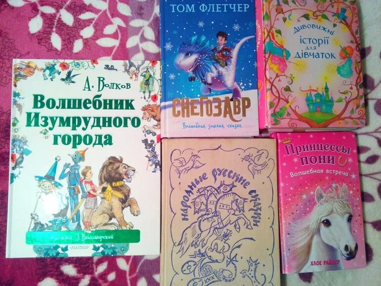 Книги для подростков. Детская литература книги. Любимые книги 10 лет. Любимые книги 10 лет. Выставка по семейному чтению в библиотеке.