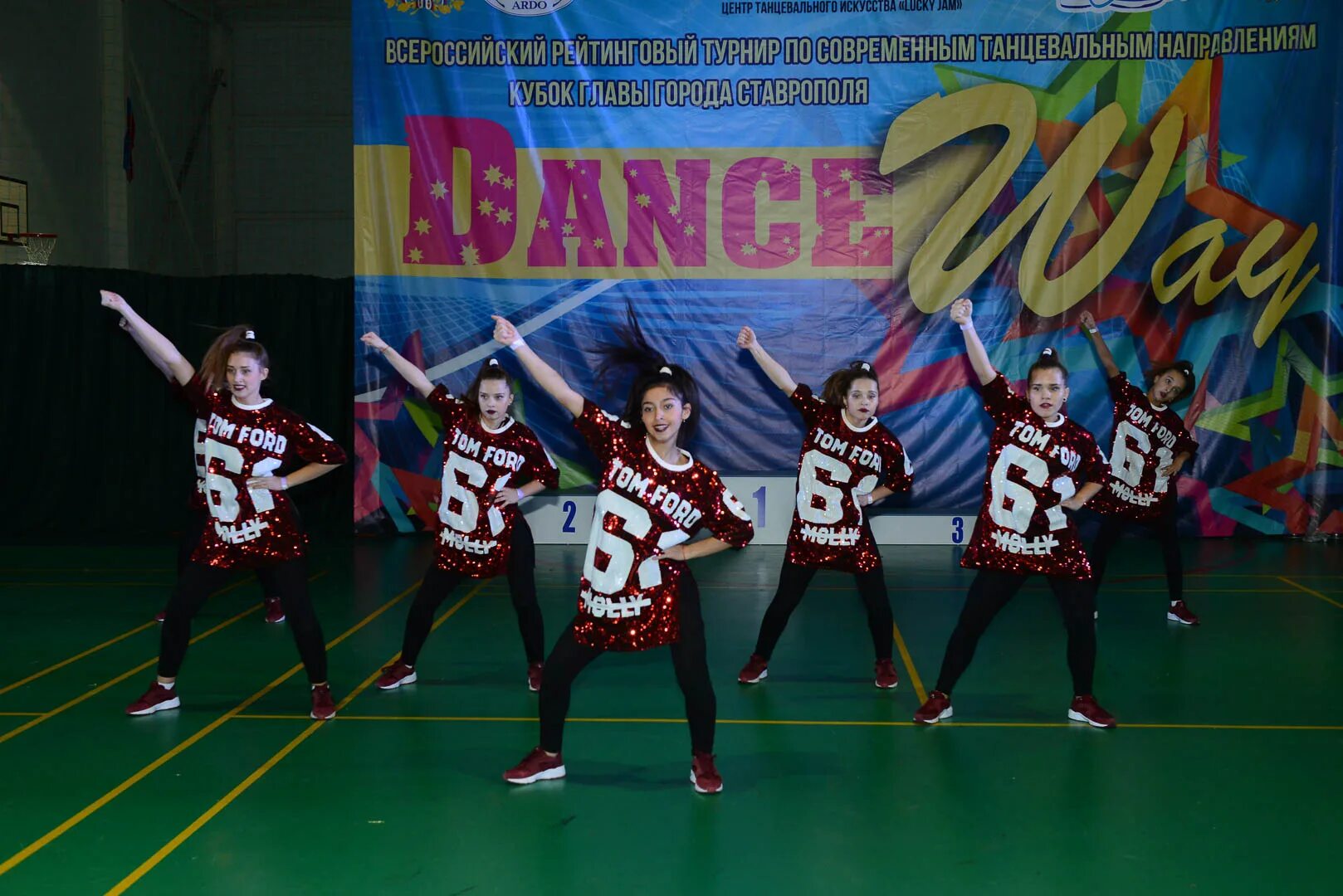 Центр танцевального искусства дом. Соревнования по современным танцам. DANCEWAY танцевальный клуб. Центр танцевального искусства и спорта дебют