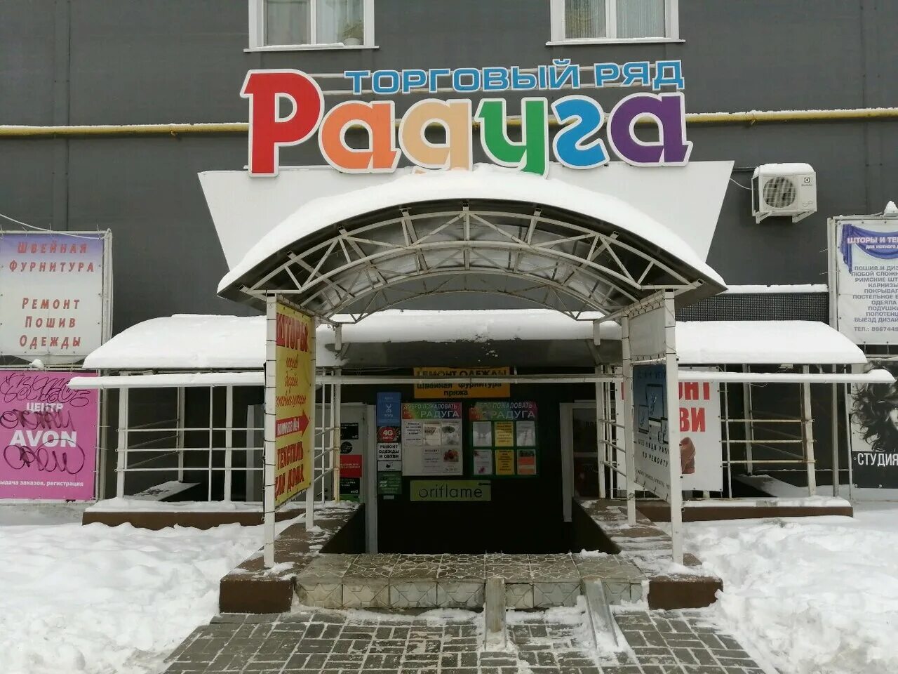 пенза спутник маршрут