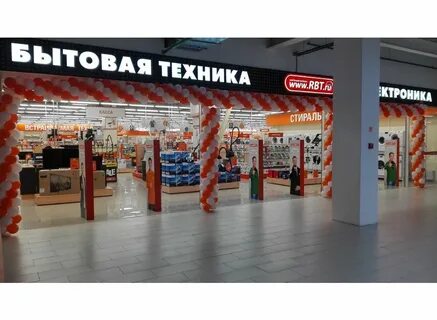 Товары в рбт красноярск