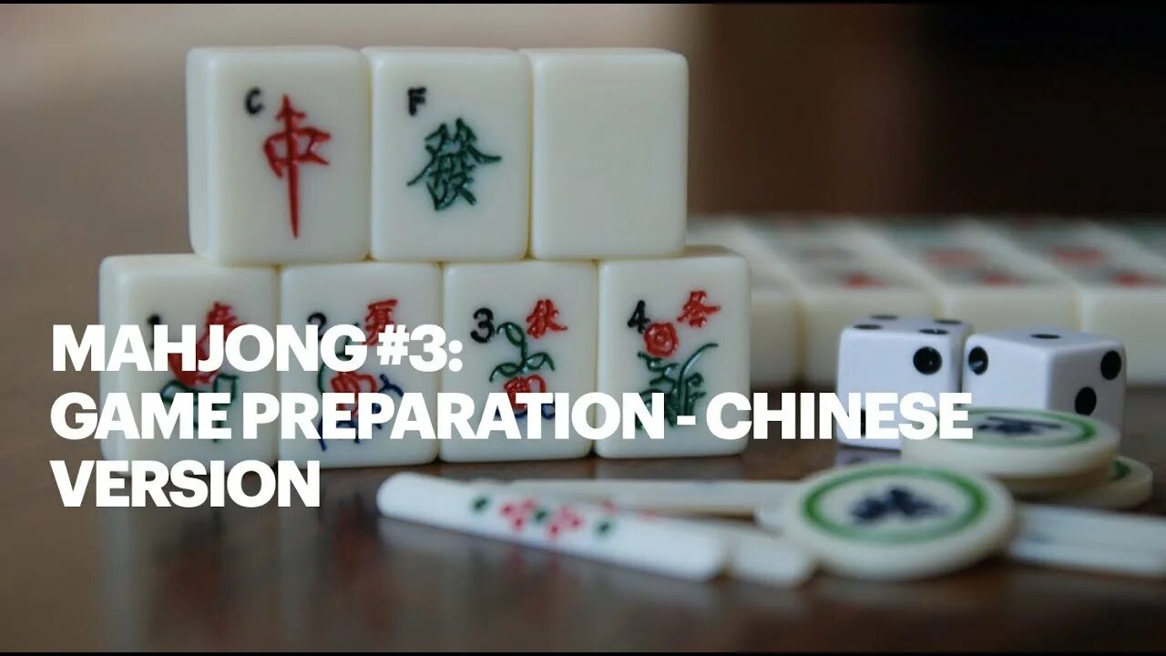 Mahjong windows 7