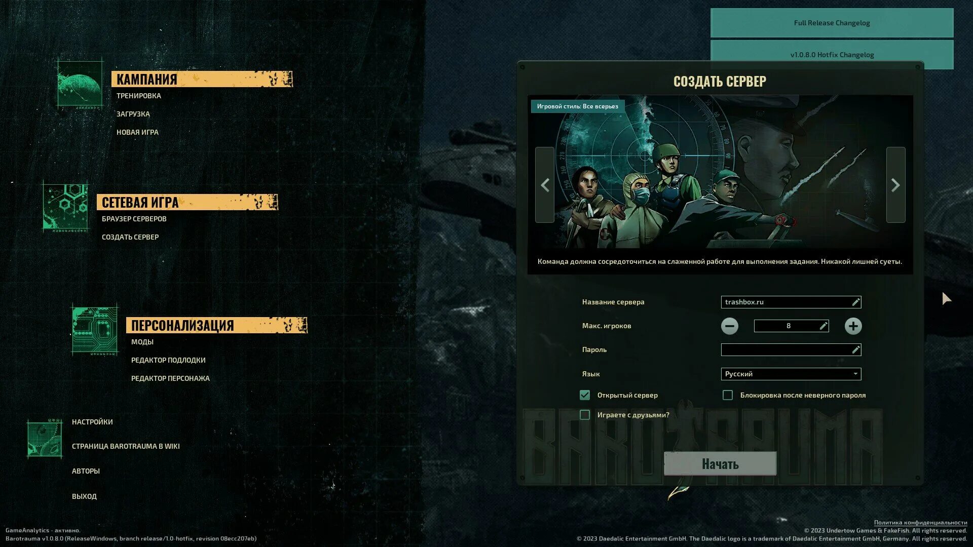 Lua for barotrauma. Lua for barotrauma