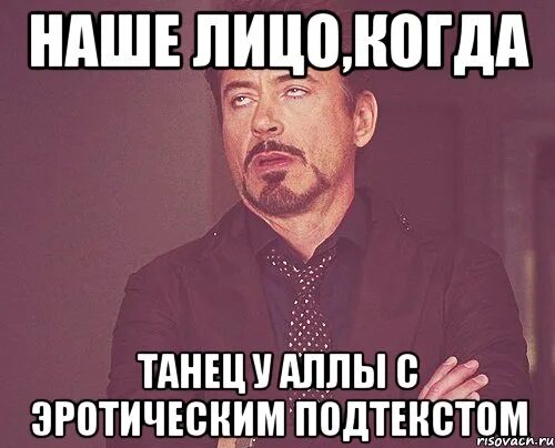 У моего младшего брата очень большой. Мемы про сестру. мемы про старшую сестру. мемы про брата. брат мем.