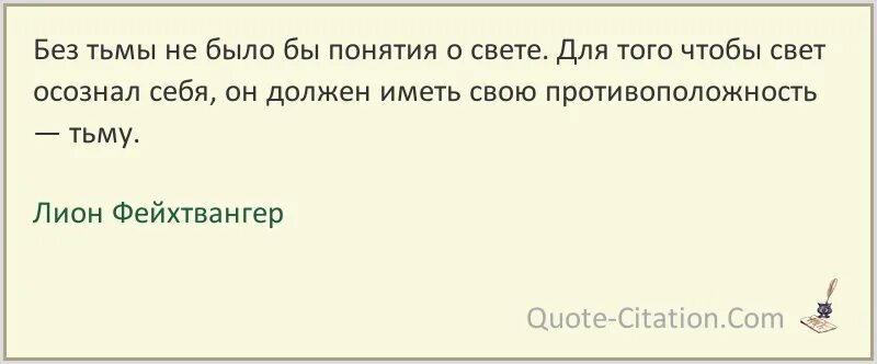 Буковски несчастье. Настоящая любовь цитаты. Она не может не существовать. Она не может не существовать. Эйнштейн чтобы решить проблему.