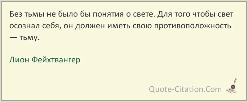 Не имеет ни каких. Разве это нормально что нам молодым людям уже 40 цитата Габриэль Лауб. Все блага отнимутся смертью.