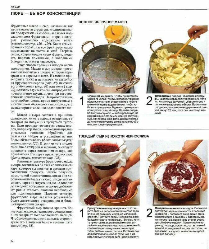 Пюре сколько молока и масла