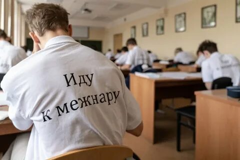 Унпк мфти