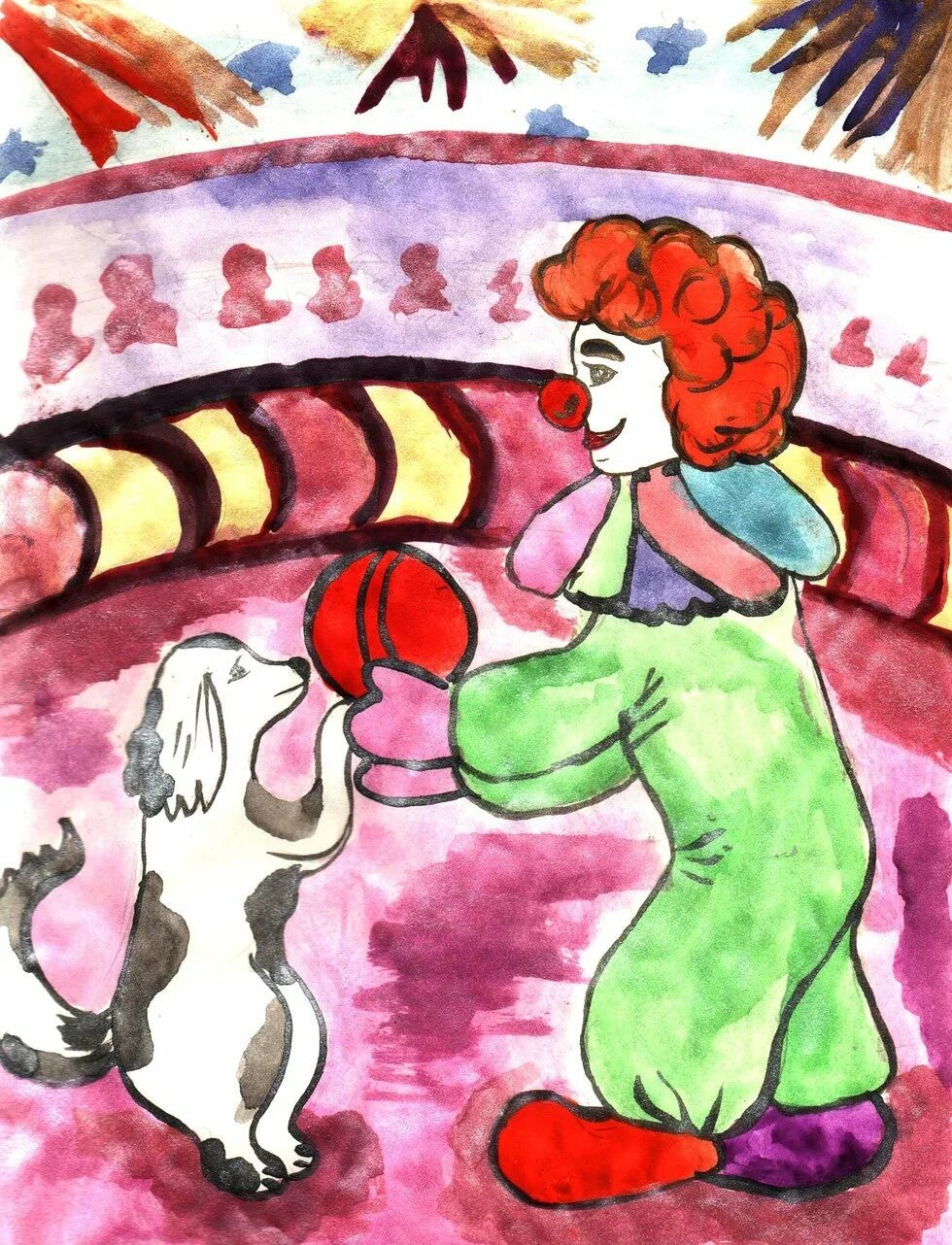 Нарисовать цирк 3 класс. Рисунок на тему цирк. рисование красками на тему цирк. детские рисунки на тему цирк. цирковое представление рисунок.